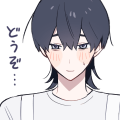 [LINEスタンプ] 俺のことが好きな男