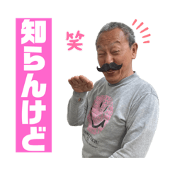 [LINEスタンプ] けーすけスタンプVol.3日常編