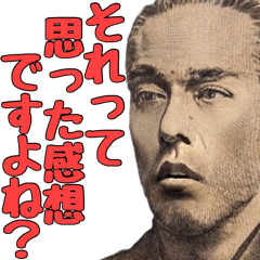 [LINEスタンプ] 大事なことを2度言う偉人【面白い・ネタ】