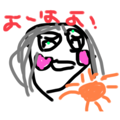 [LINEスタンプ] 色々スタンプ れあ