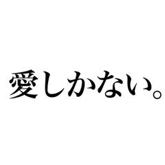 [LINEスタンプ] れんれんたけスタンプ