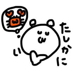 [LINEスタンプ] たまにつかえそうなやつ