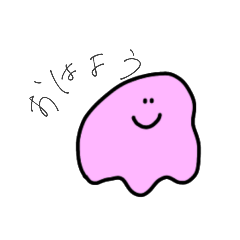 [LINEスタンプ] モンスター？