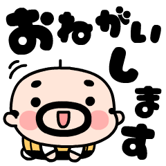 [LINEスタンプ] 【でか文字敬語】おやじ君と猫☆飛び出す！