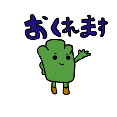 [LINEスタンプ] おやさいグループ