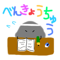 [LINEスタンプ] ほこりちゃんの毎日