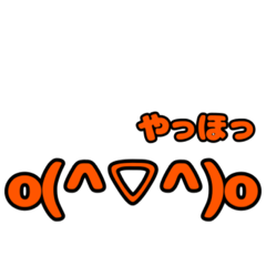 [LINEスタンプ] シンプル顔文字スタンプ002