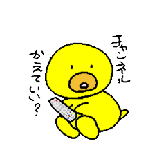 [LINEスタンプ] ひよこ3号の使いやすいシリーズ