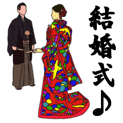 [LINEスタンプ] 結婚式♪