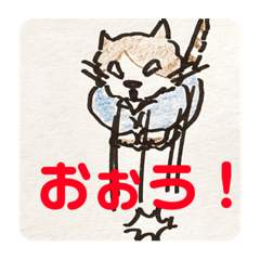 [LINEスタンプ] ゴマ部長とゆかいな部下たちは暴走する 2