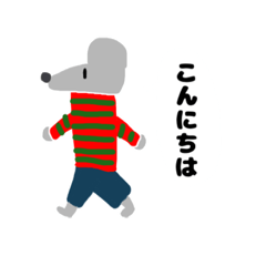 [LINEスタンプ] ねず村さんと仲間たち