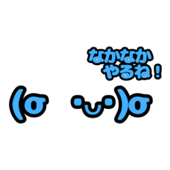 [LINEスタンプ] シンプル顔文字スタンプ001