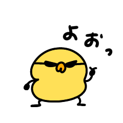 [LINEスタンプ] 強気でやんちゃなへんてこなヒヨコ