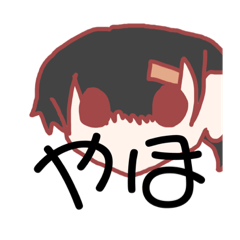 [LINEスタンプ] お、り、い、な、へ