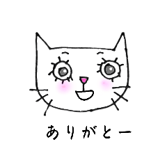 [LINEスタンプ] にゃんとまぁぁ