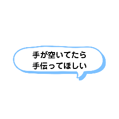 [LINEスタンプ] 手が空いてたら ① A