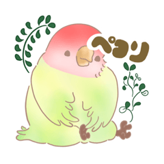 [LINEスタンプ] 上から目線 コザクラインコスタンプ