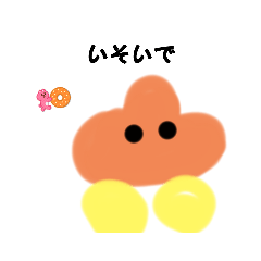 [LINEスタンプ] かわいい！日常スタンプ