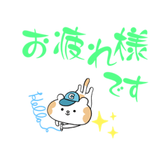 [LINEスタンプ] オヤジの現場