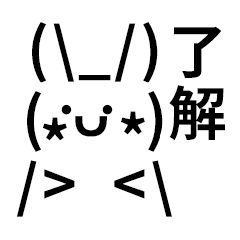 [LINEスタンプ] QxQ うさちゃんのかわいい絵文字 A