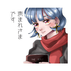 [LINEスタンプ] 教会に居るお姉さん