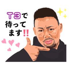 [LINEスタンプ] BAR T3 スタンプ