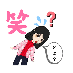 [LINEスタンプ] 街ぶら02