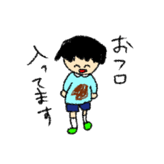 [LINEスタンプ] 息子くんあるある