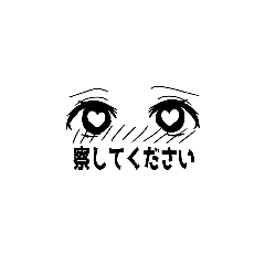 [LINEスタンプ] 女の子の「察してください」