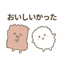 [LINEスタンプ] 島根の赤天＆ストかま(方言少し文字大きめ)