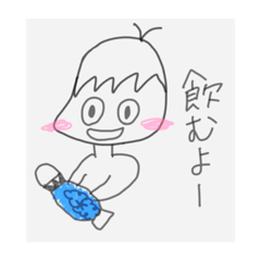 [LINEスタンプ] 丿ムヨくん