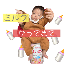 [LINEスタンプ] ゆづきちくんの愉快な日常