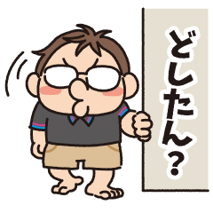 [LINEスタンプ] ゆるいオレのあいさつ2【修正版】