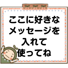 [LINEスタンプ] るいくん メッセージカード