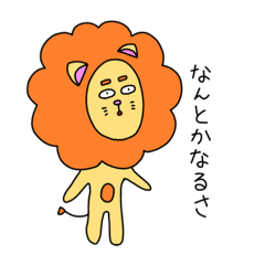 [LINEスタンプ] へんてこなどうぶつ園