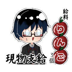 [LINEスタンプ] 先生スタンプ  ①