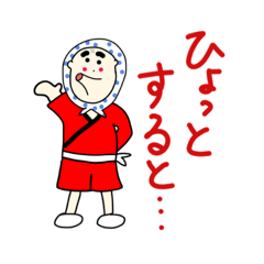 [LINEスタンプ] 【宮崎弁】使って欲しいっちゃけど①