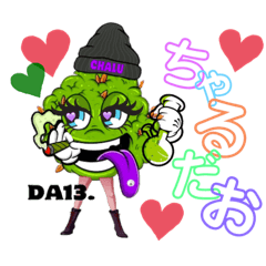 [LINEスタンプ] DA13.chalu