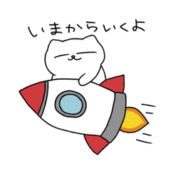 [LINEスタンプ] のんびりがおのにゃんこ2