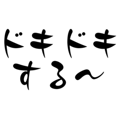[LINEスタンプ] 極意4