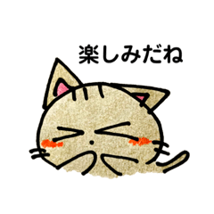 [LINEスタンプ] ねこのジュニア7