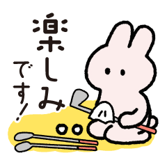 [LINEスタンプ] もちうさゴルフスタンプ