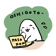 [LINEスタンプ] はたらくあざらし