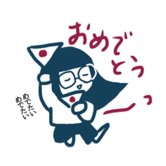 [LINEスタンプ] めがねちゃんの日常。2