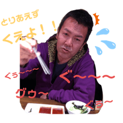 [LINEスタンプ] ♡UNITE♡Part②♡
