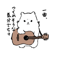 [LINEスタンプ] はむはむ音楽隊(いっぴき)