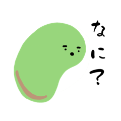 [LINEスタンプ] ゆかいなまめたち