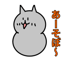 [LINEスタンプ] ねこだるまのスタンプ