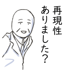 [LINEスタンプ] ゆるめなの教授