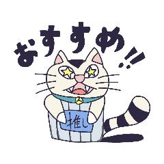 [LINEスタンプ] バケツ猫 Ⅲ